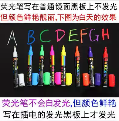 Whiteboard luminous blackboard special pen LED Electronic fluorescent board watercolor fluorescent pen 8 8 8 color set inclined head