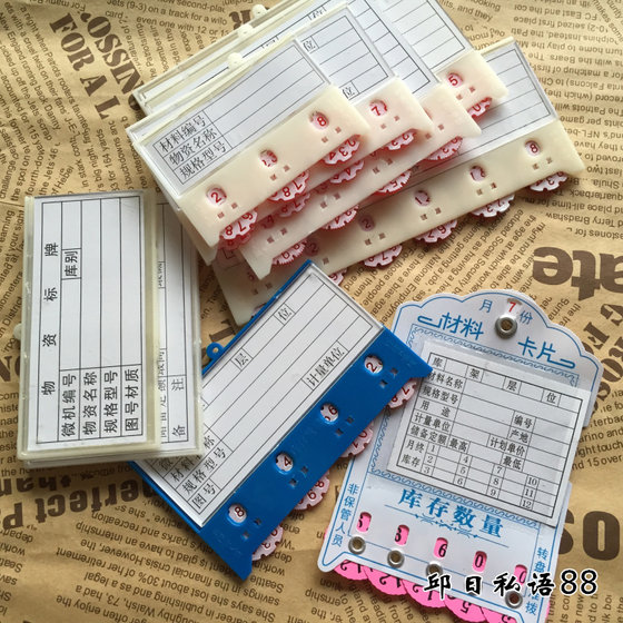 Magnetic Material Cards, Warehouse Shelf Labels, Strong Magnetic Signs, Counting Location Tags, Warehouse Identification Cards, Material Cards