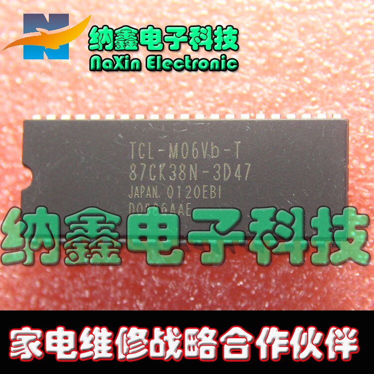 【直接拍就对了】 87CK38N-3D47=-M06VB-T