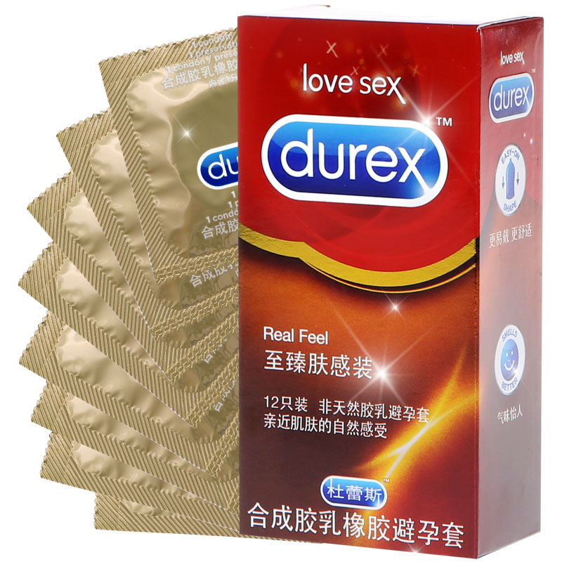 杜蕾斯避孕套至臻肤感装12只非乳胶大号超薄安全套成人情趣型用品
