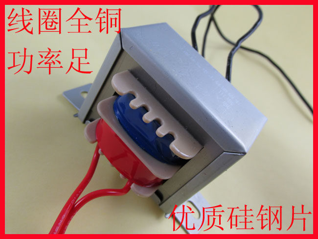 单路交流12V优质10W变压器 线圈全铜优质硅钢片功率足