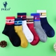 Vớ trẻ em POLO 7-9 tuổi cotton mùa thu và mùa đông mới vớ trẻ em học sinh nam và nữ vớ trẻ em ống cotton - Vớ vớ đẹp cho bé sơ sinh Vớ