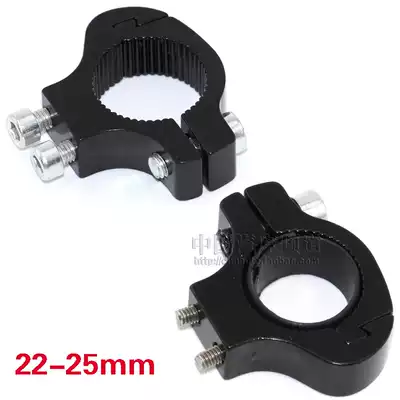 Locomotive bicycle spotlight bracket water cup holder double screws 22-25mm clamp pipe clamp clip bottle holder
