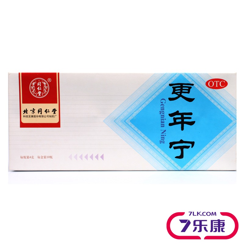 北京同仁堂 更年宁 10瓶/盒 更年期 补益安神 月经紊乱闭经绝经