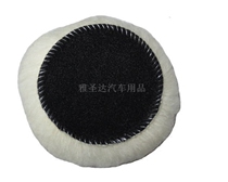 Car 3-inch wool ball imitation rabbit hair ball wool wheel imported polishing wheel pneumatic waxing machine wool disc
