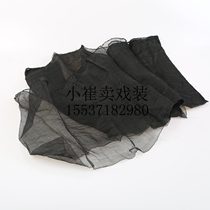 Opera water sand drama Baotou supplies play water sand crepe black yarn Huadan Xiaosheng old old life Soft Head face Baotou sand