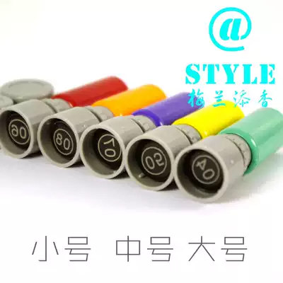 Computer engraved seal seal seal custom-made automatic oil