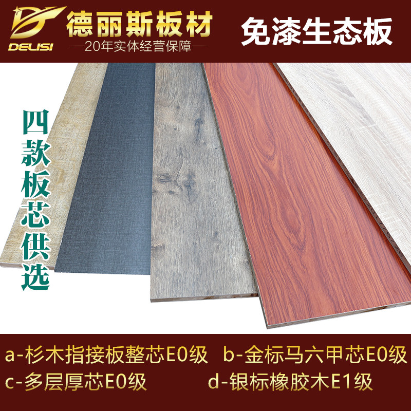 ����˹���17mme0��ʵľ�����DLS-BC002