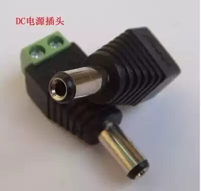 DC plug universal power adapter DC block terminal block solder-free wire male seat