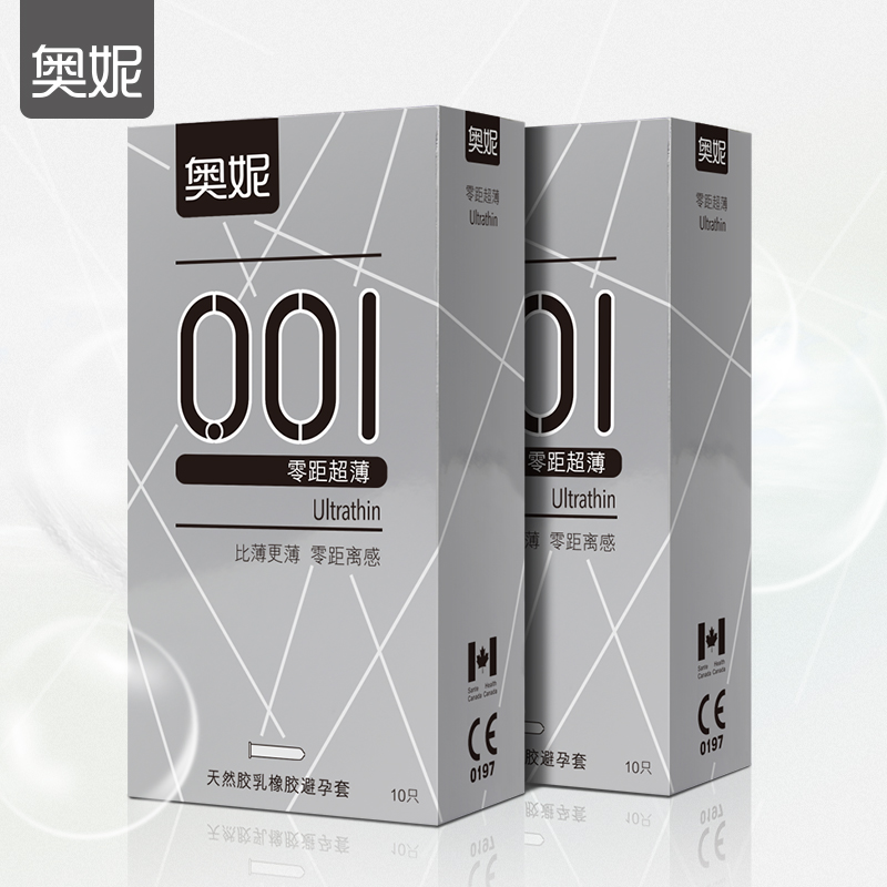 奥妮001超薄型安全套 003避孕套 大颗粒成人情趣计生性用品 包邮