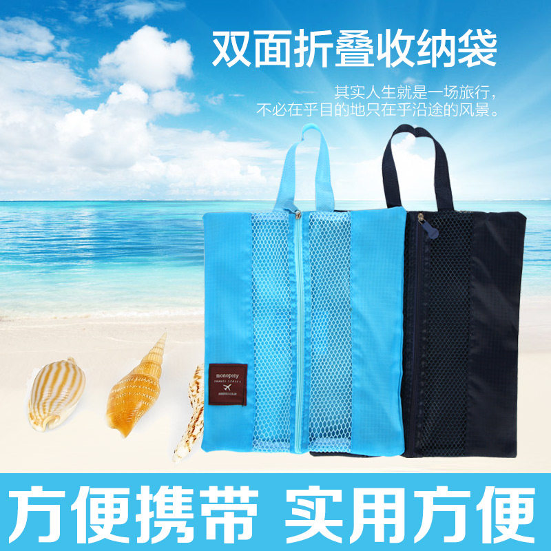 姣兰 多功能旅行洗漱收纳包 双面折叠收纳袋   化妆包
