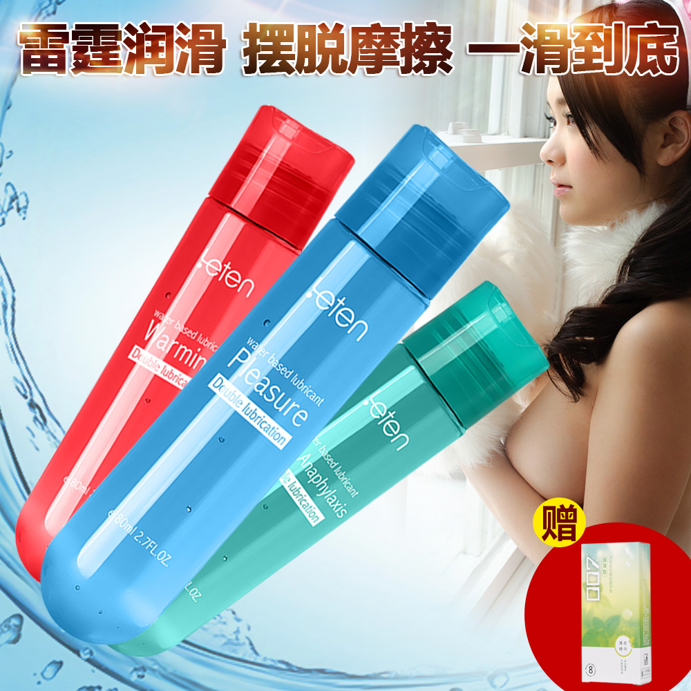 雷霆女用快感润滑液夫妻房事润滑剂男用润滑油成人SM情趣性用品