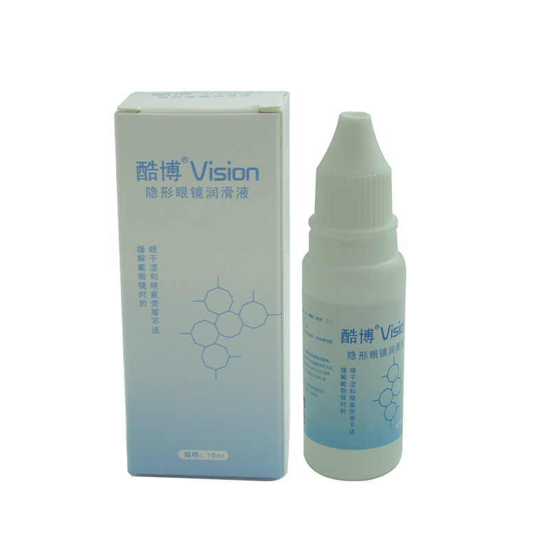 【包邮】酷博润眼液 美瞳滴眼液15ml 消除眼干隐形眼镜润滑液SDMD