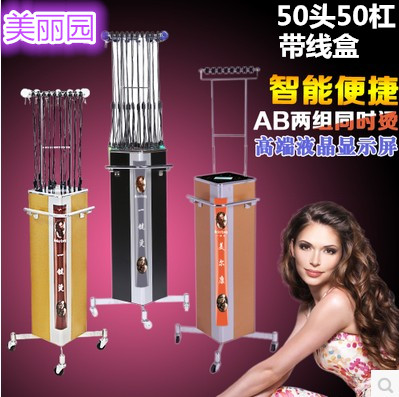 New 501 one-button perm machine curl machine hot electric hair dual-frequency digital ceramic plastic perm with cable box