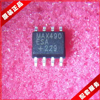 MAX490ESA MAX490 physical store new imported level conversion chip SOP-8