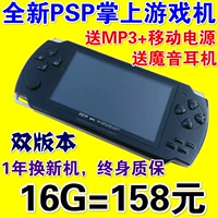 Máy chơi game PSP3000 mới 4.3 inch mp5 màn hình cảm ứng độ nét cao cầm tay MP4 player trẻ em hot sale 33 máy chơi game cầm tay ps4