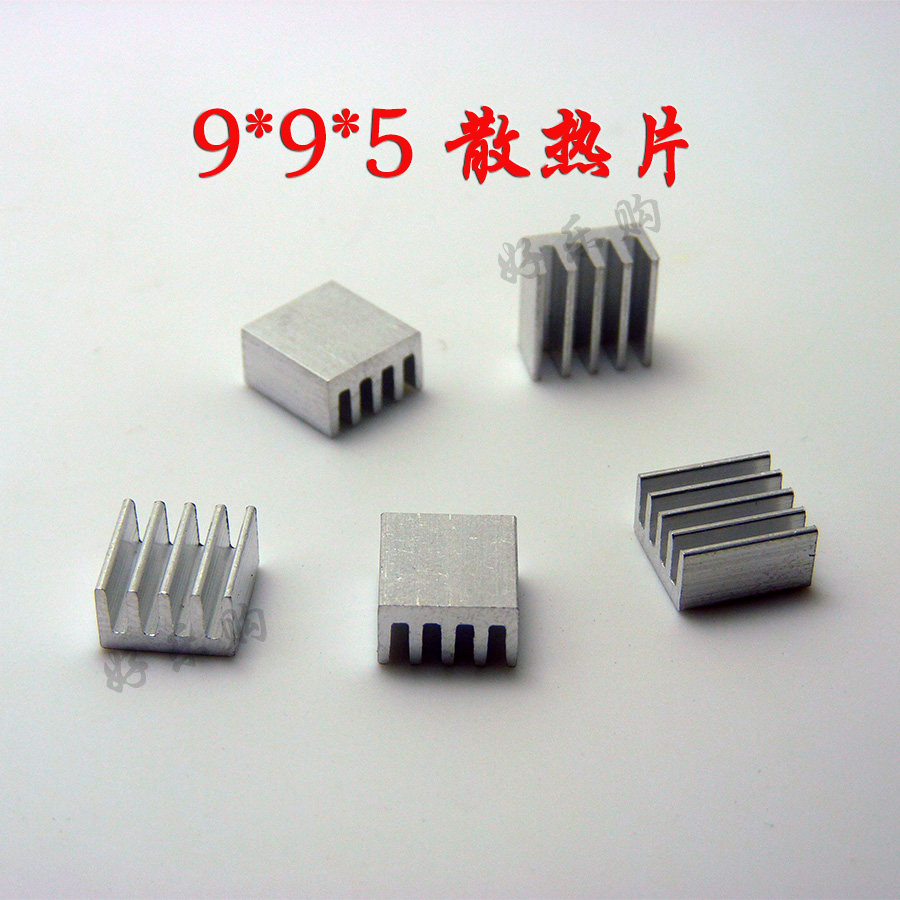 Premium cooling fins 9 * 9 * 5mm radiating fins aluminium alloy radiating fin silver colour 1