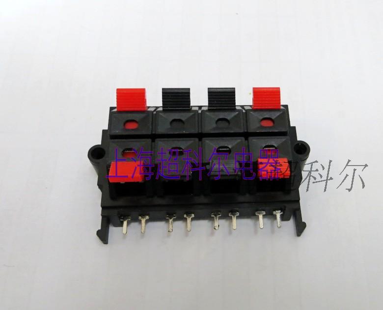 Speaker terminal 8P spring terminal block Audio terminal block clamp 2 rows 4 positions test clip