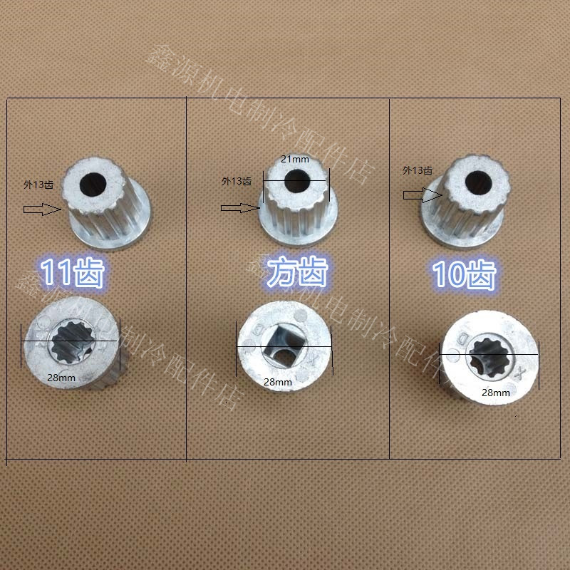 Washing machine wave wheel repair core washing machine wave wheel iron core wave wheel water leaf iron core repair core 11 teeth 10 teeth square teeth