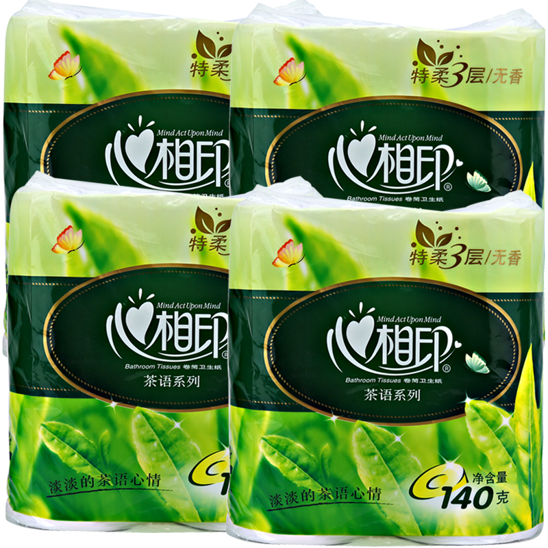 心相印茶语特柔卷筒纸卫生纸巾 140gx4卷x4提 BT904