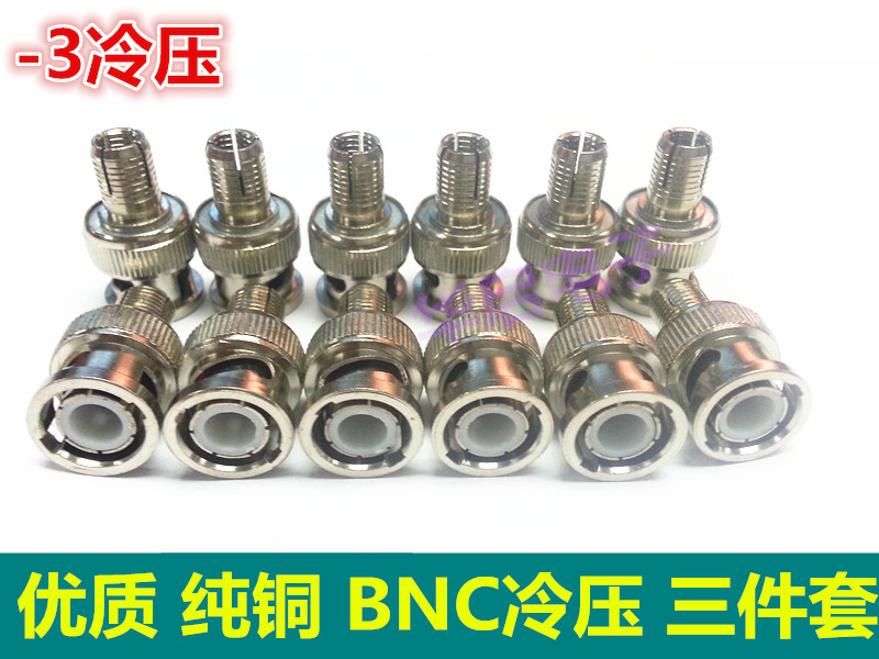 BNC-J-C-3 cold press head Q9 knife press joint BNC joint Q9 public joint 75-3 coaxial wire 75 Ω