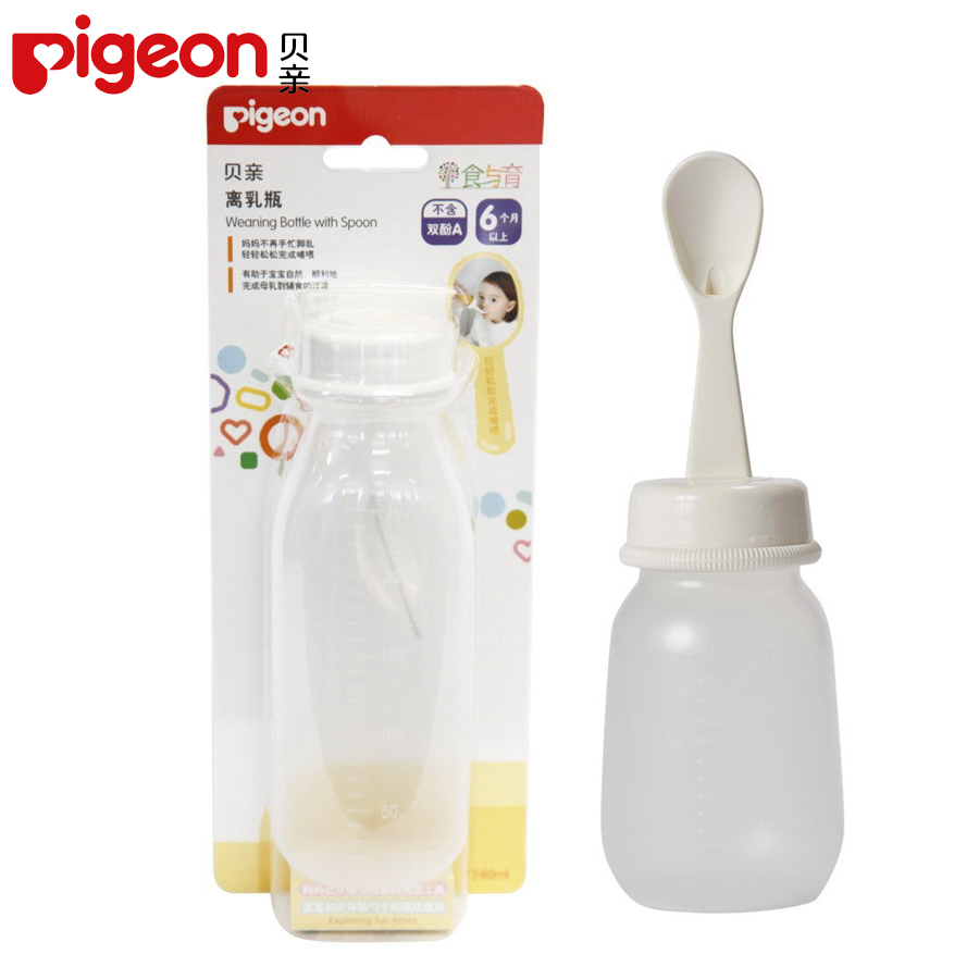 贝亲 离乳奶瓶带勺喂食瓶/米糊瓶240ml/DA63 120ml/DA62断乳奶瓶