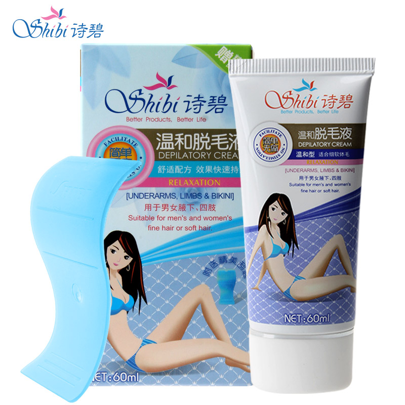 诗碧 温和型脱毛膏腋下脸部全身腿毛唇毛男女 脱毛液60ml