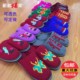 Winter purely hand-knitted women's home wedding and festive slippers finished warm non-slip adult woolen slippers