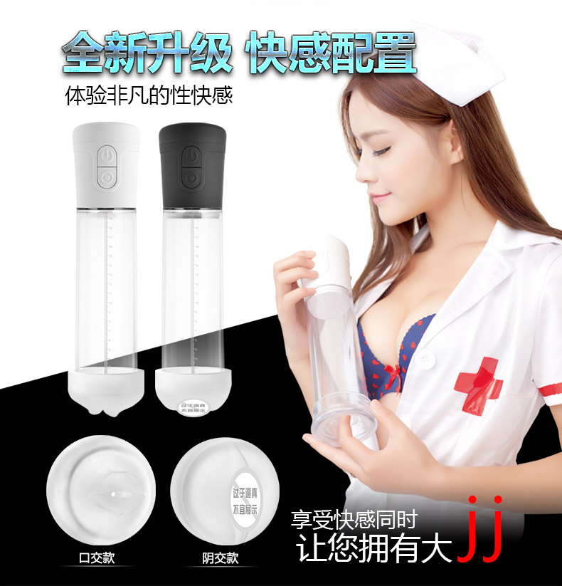 EVO男性助勃器阴茎起搏器 男用充电锻炼电动全自动情趣自慰器XM