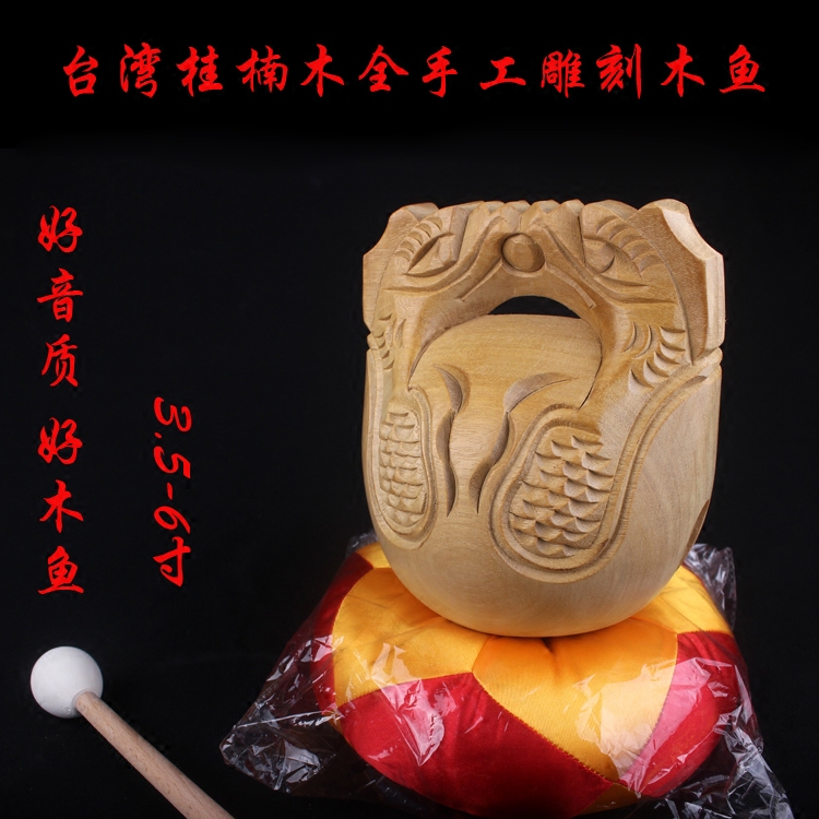 New Products Religious Law Instrumental Boutique Taiwan Wood Fish Log Engraving Gui Nanmu Fish Temple Monastery Law Guild Instruments