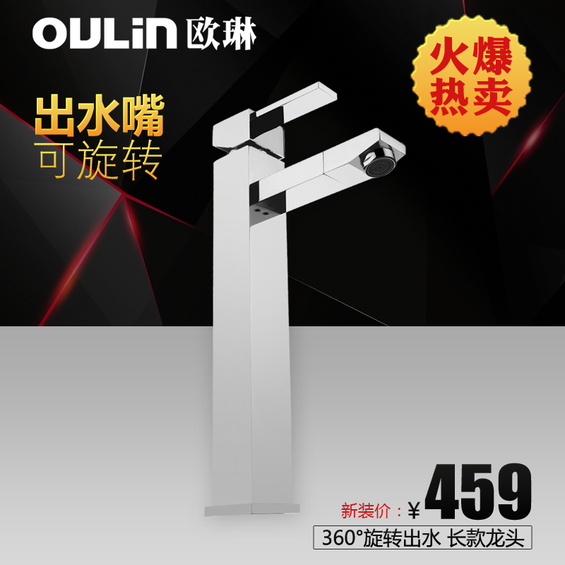 oulinŷ��������ͷOLMPT501