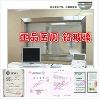 Kính bảo vệ kính chống tia X đồ chống bức xạ cho mẹ và bé