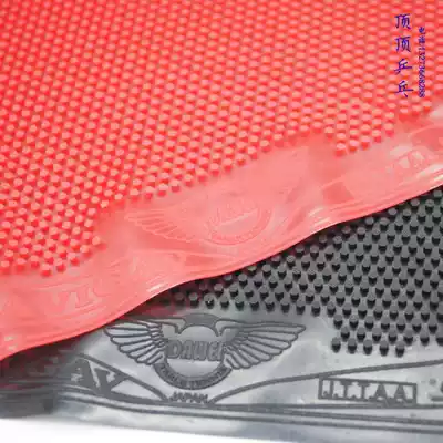 Savika light curing large particle long glue single rubber offensive Sevika long glue particle glue