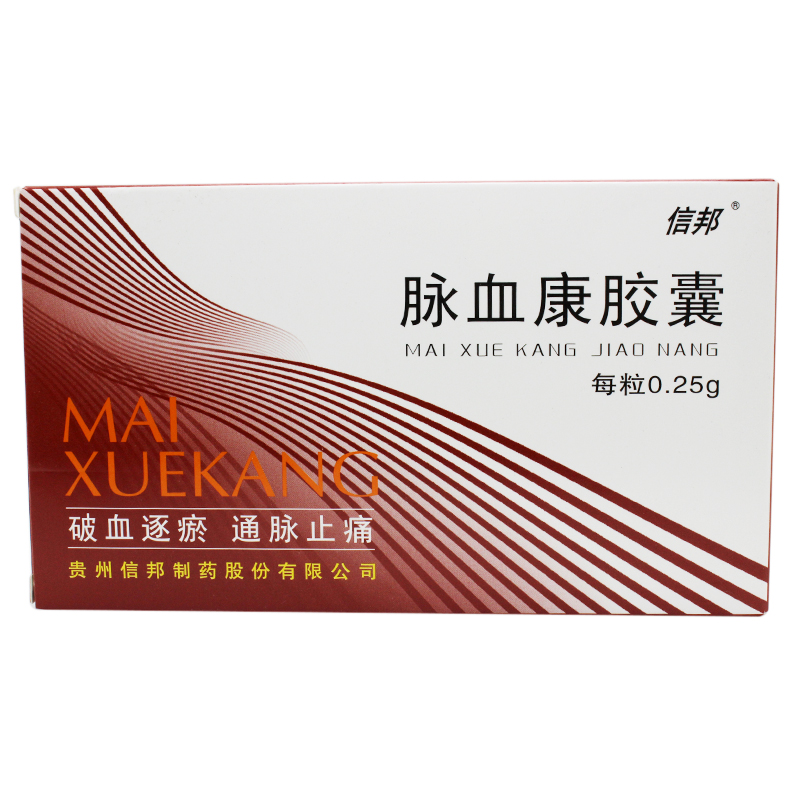 信邦 脉血康胶囊 0.25g*36粒/盒