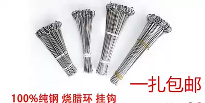Stainless steel Goose Tail needle barbecue duck tail needle chicken tail needle roast duck needle suckling pig barbecue needle barbecued pork special price