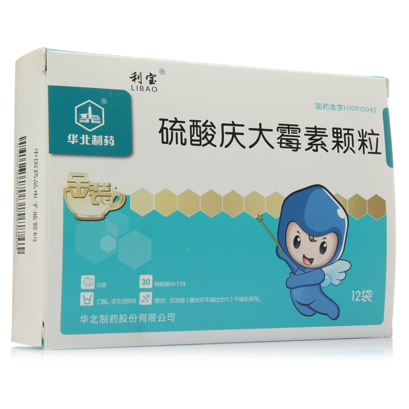 利宝 硫酸庆大霉素颗粒 10mg*12袋/盒