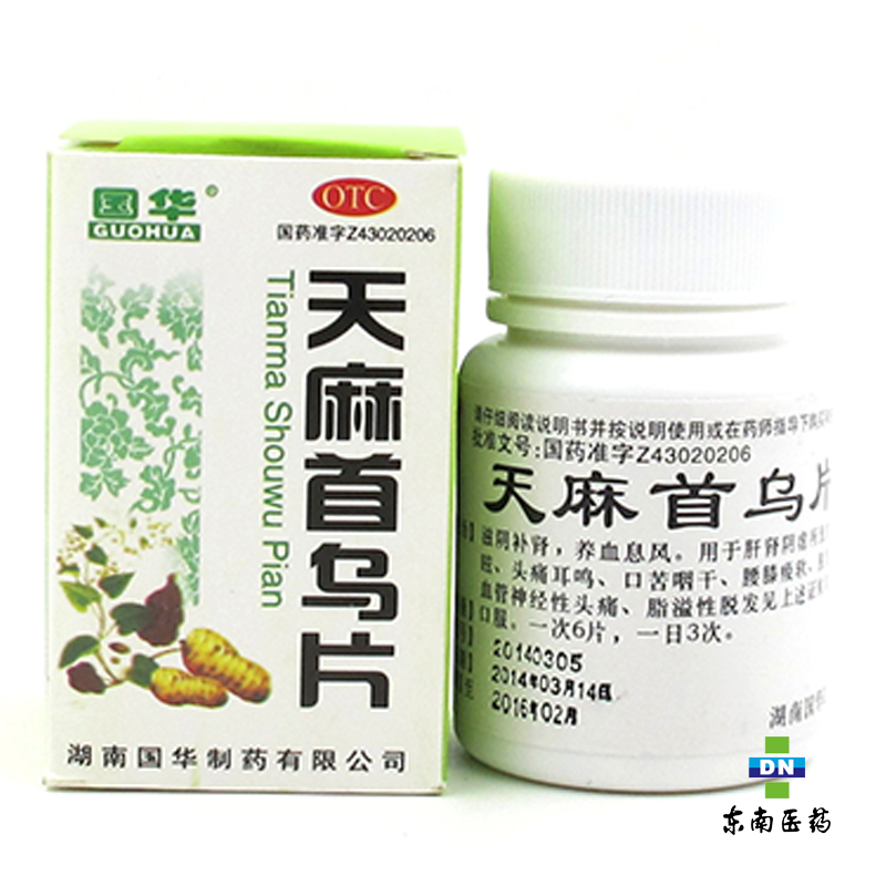 国华 天麻首乌片100片 治疗脂溢性脱发 白发 头痛耳鸣 补肾