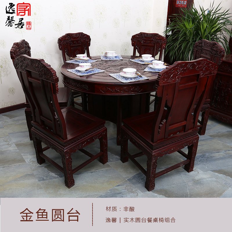 ��ܰ��ľ�Ҿ߶�������Բ��