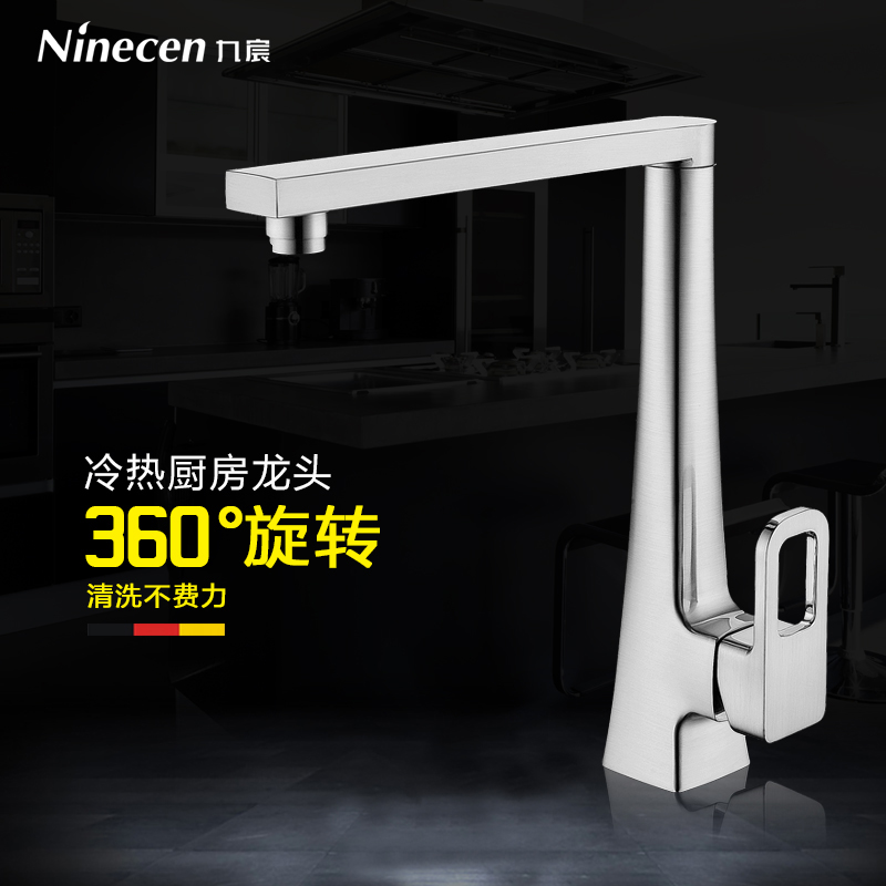 ������Ȳ�����תˮ��ͷCF012