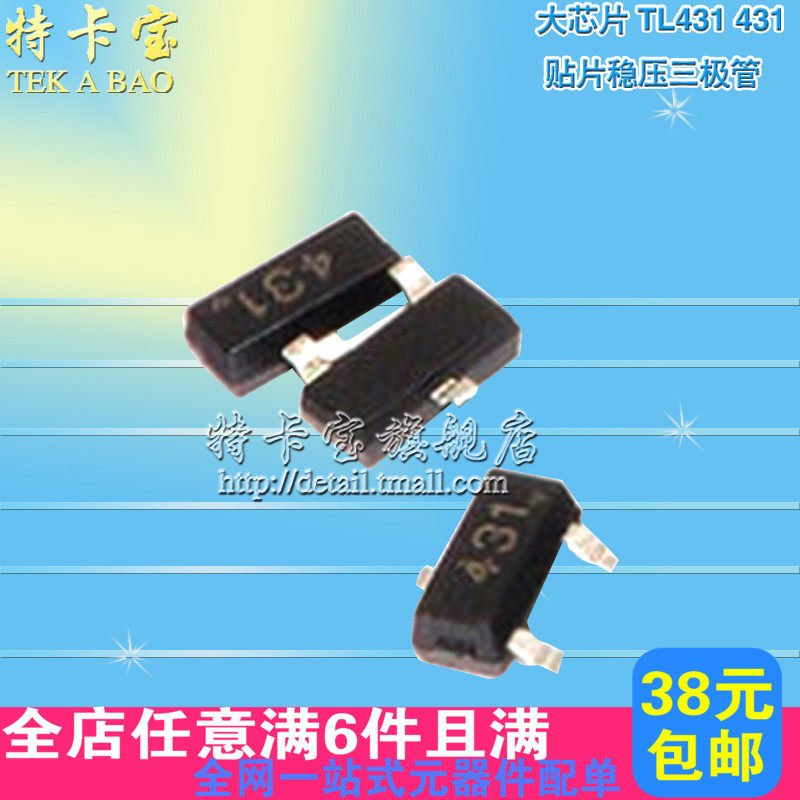 Купить Транзистор Большие микросхемы tl431 431 сот-23 СМД транзистор ...