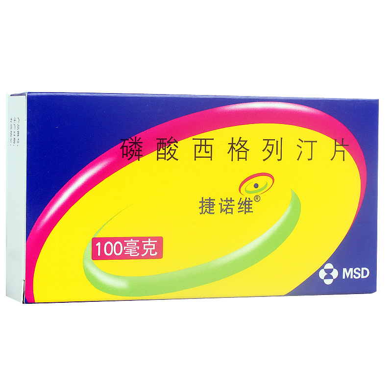捷诺维 捷诺维 磷酸西格列汀片 100mg*14片/盒