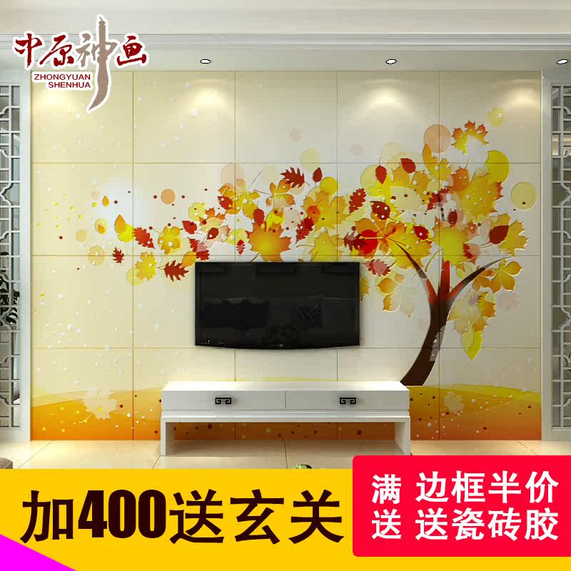 ��ԭ���ִ���Լ����̱���ǽ