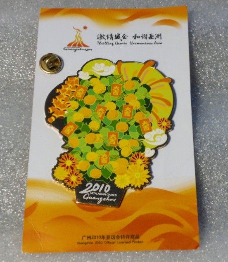 2010 Guangzhou Asian Games Badge of Great German Oversized Badge Limited by 2010