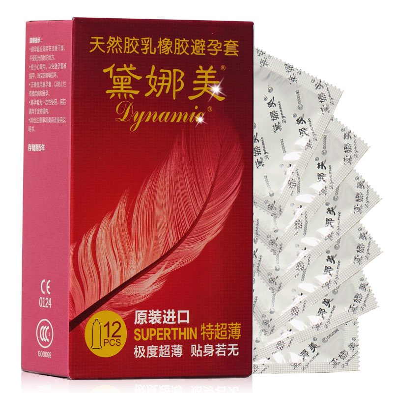 黛娜美002特超薄避孕套进口激薄套套情趣成人用品lp