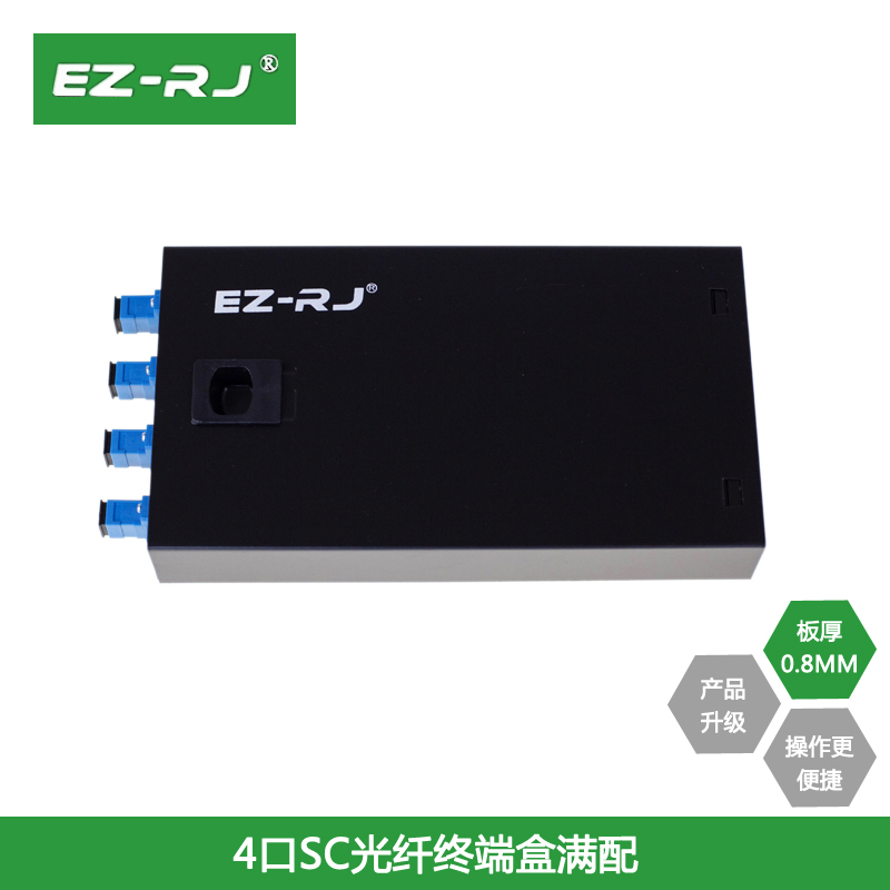EZ-RJ fully equipped with 4 ports SC fiber optic terminal box pigtail thick box fiber optic cable connection optical terminal box fusion splice box telecom grade