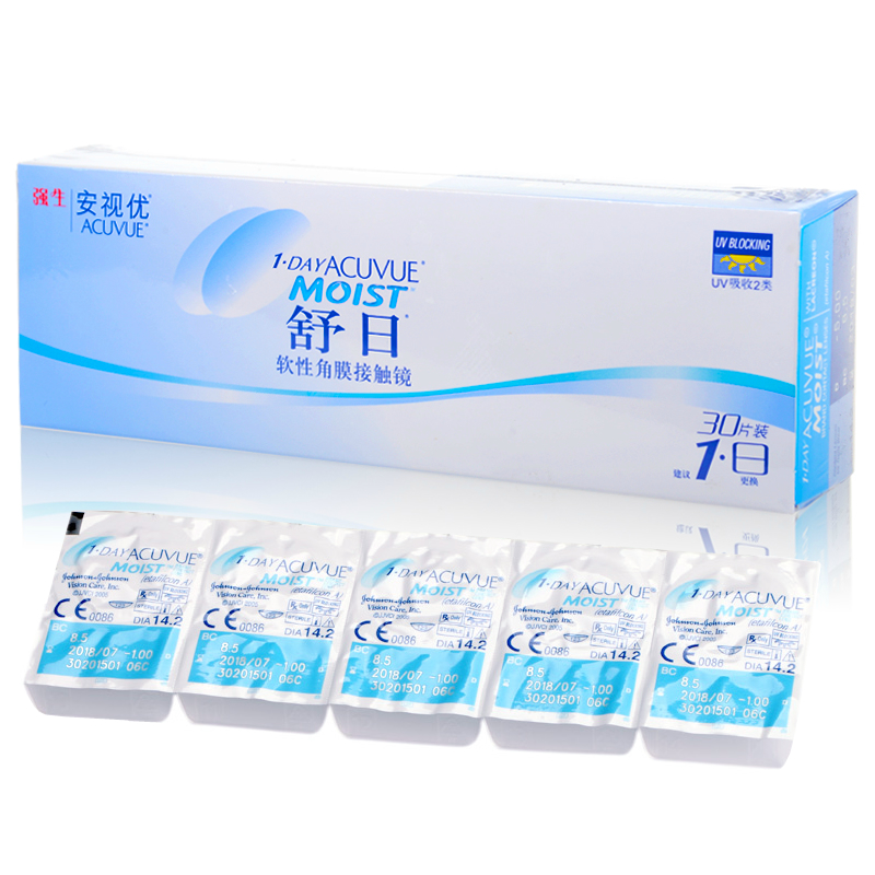 强生舒日日抛30片隐形近视眼镜水润安视优acuvue天天抛一次性进口