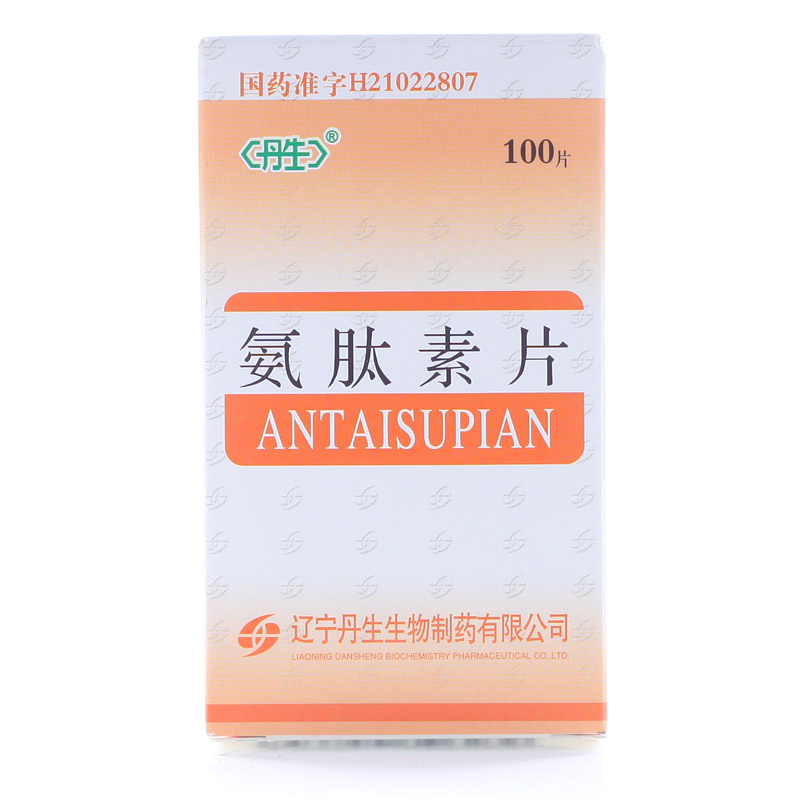 丹生 氨肽素片 0.2g*100片*1瓶/盒