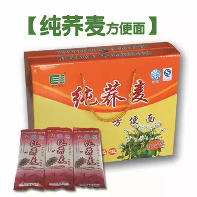 Zhangbei Bashang special products outside the Green rich oatmeal buckwheat noodles noodles non-cooked instant noodles 180gx15 bag packaging