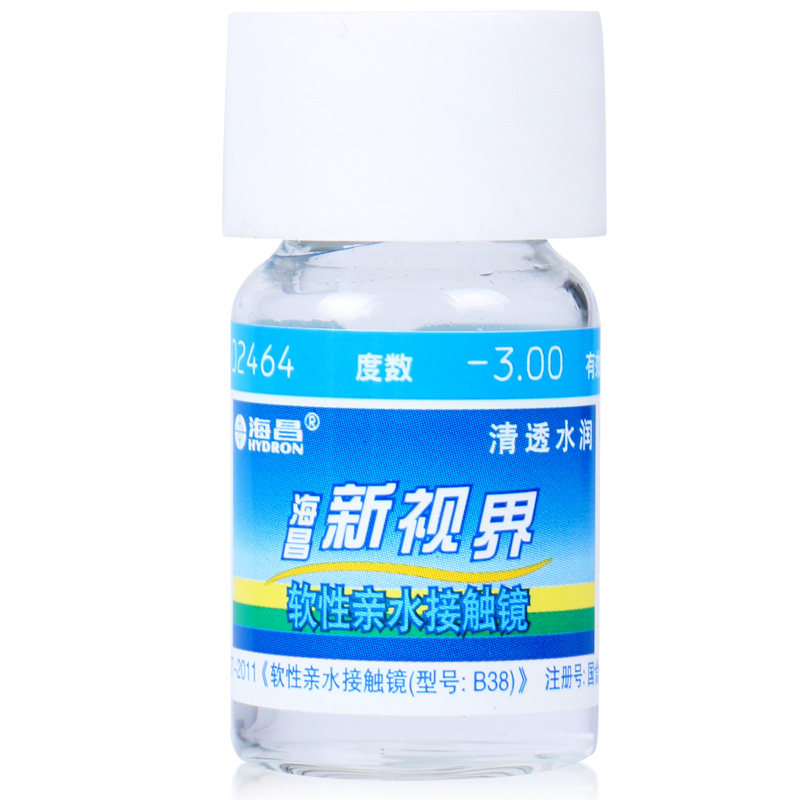 买2送护理液镜盒海昌隐形近视眼镜新视界清透水润轻薄年抛1片包邮
