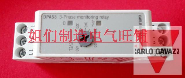 DPA53CM48 manufacturers Switzerland Jiale three-phase motor elevator crane voltage phase sequence protector